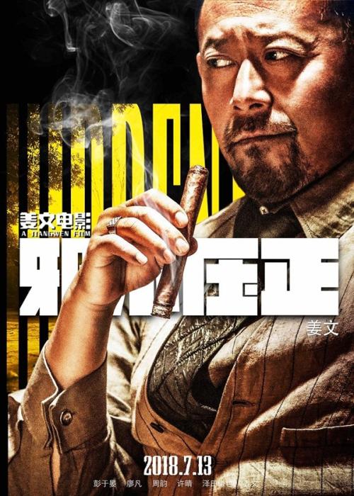 户口本怎么办理