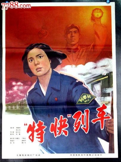 纳舒厄（Nashua）论文代写